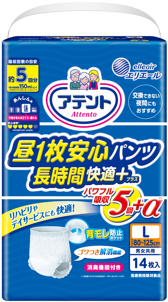  長時間膚適安心褲型5回吸收男女共用L