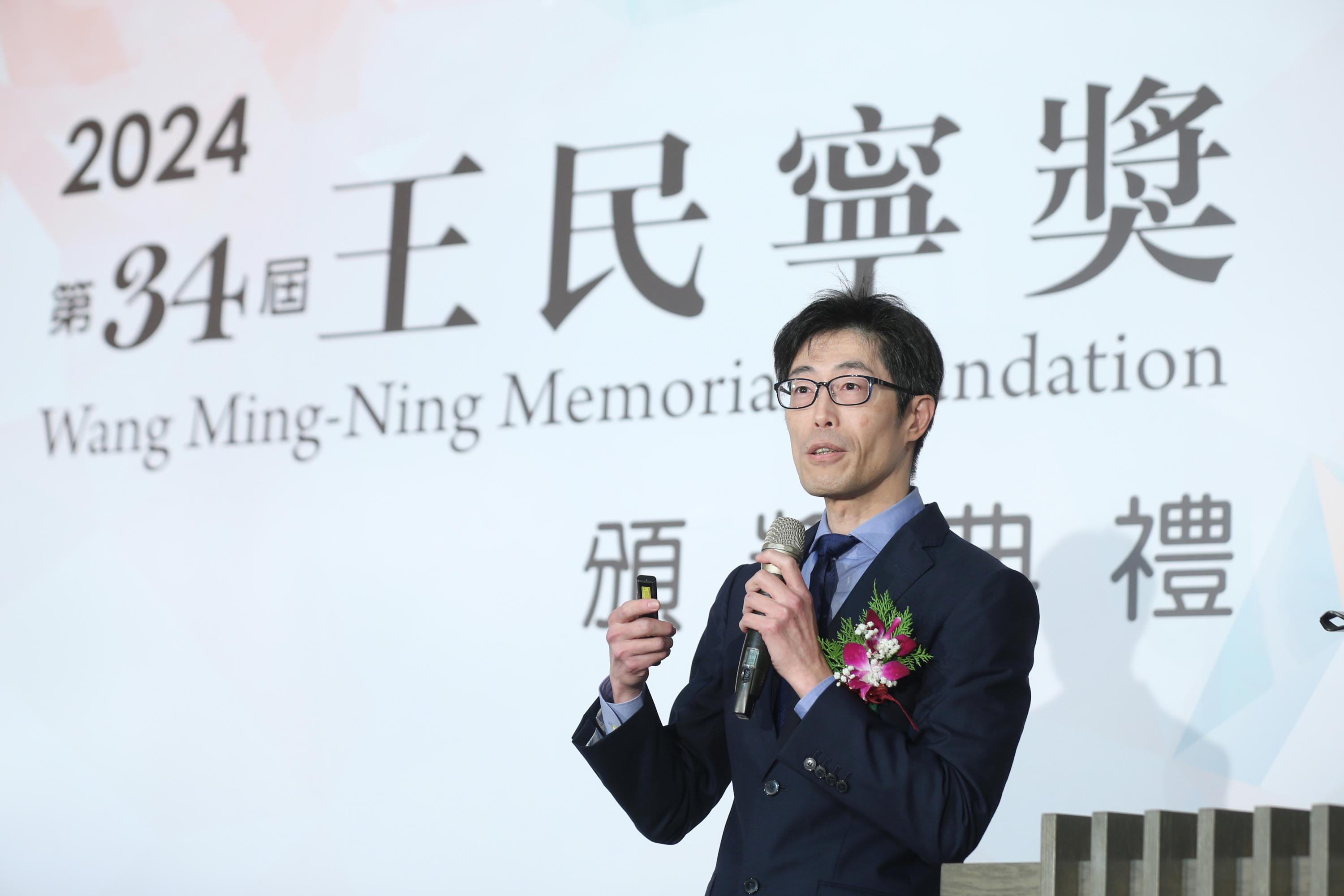 【第34屆王民寧獎頒獎典禮】