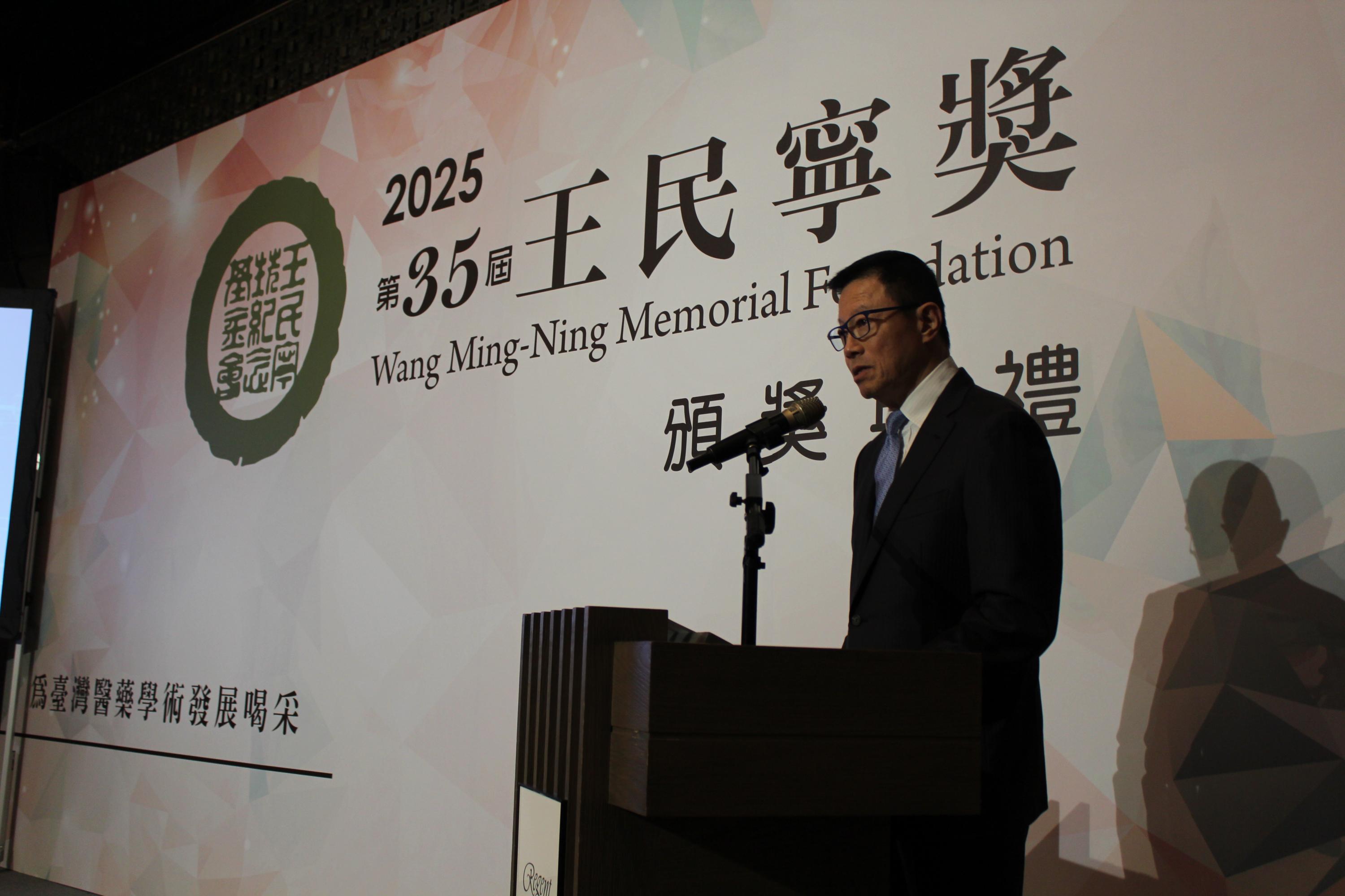【第35屆王民寧獎頒獎典禮】