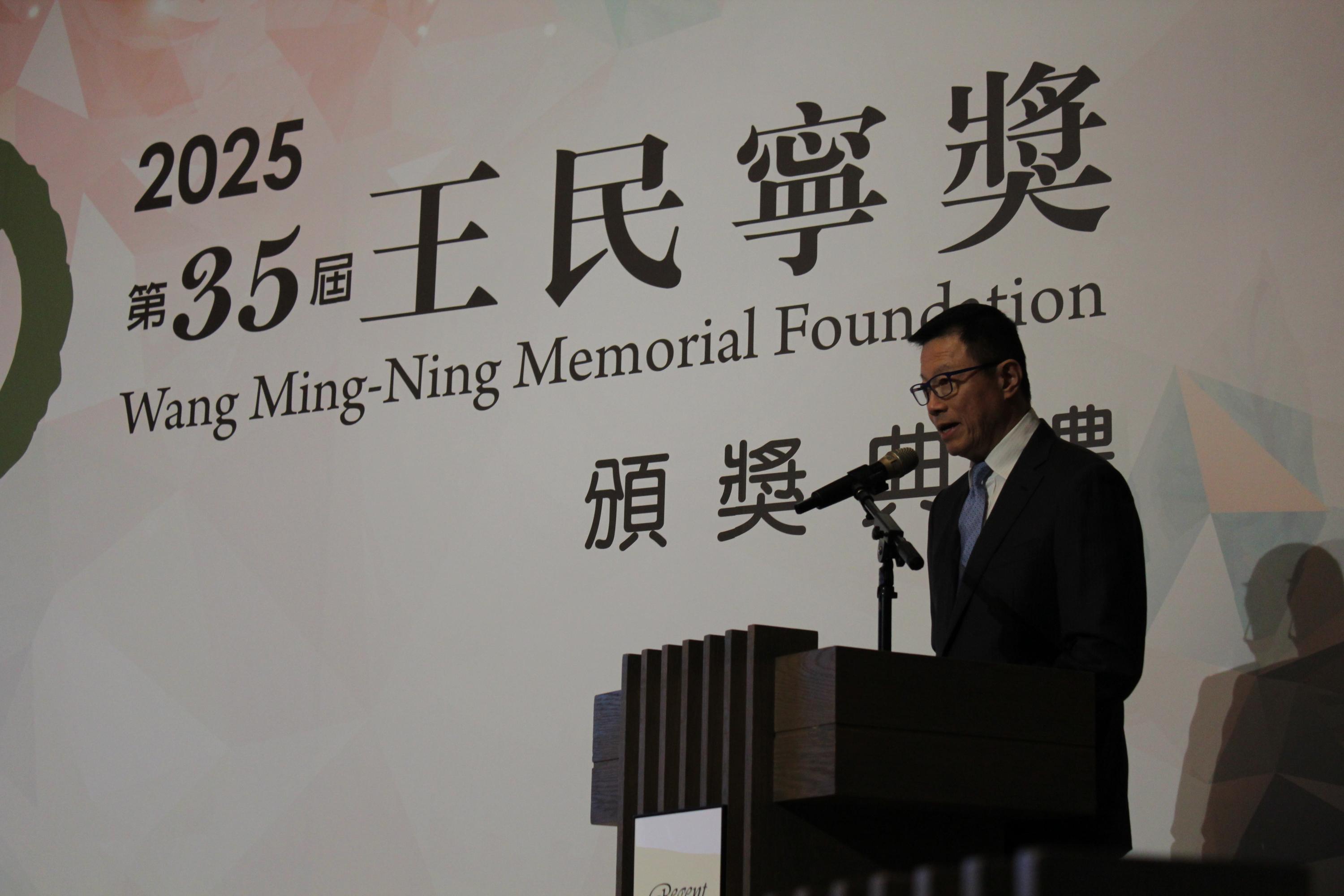 【第35屆王民寧獎頒獎典禮】