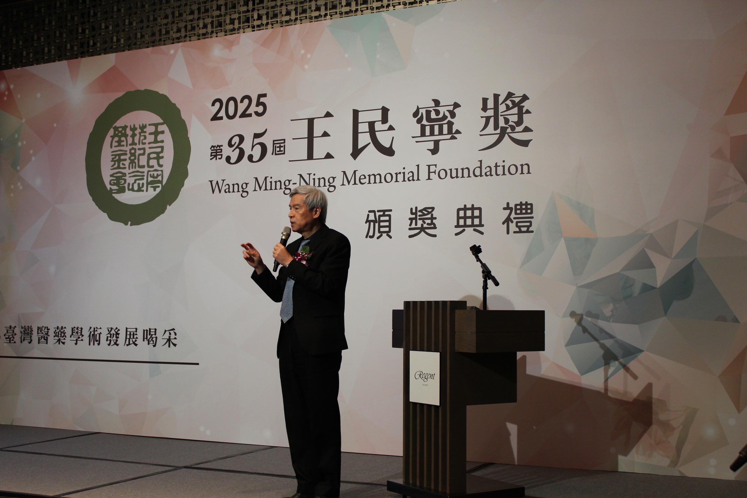 【第35屆王民寧獎頒獎典禮】