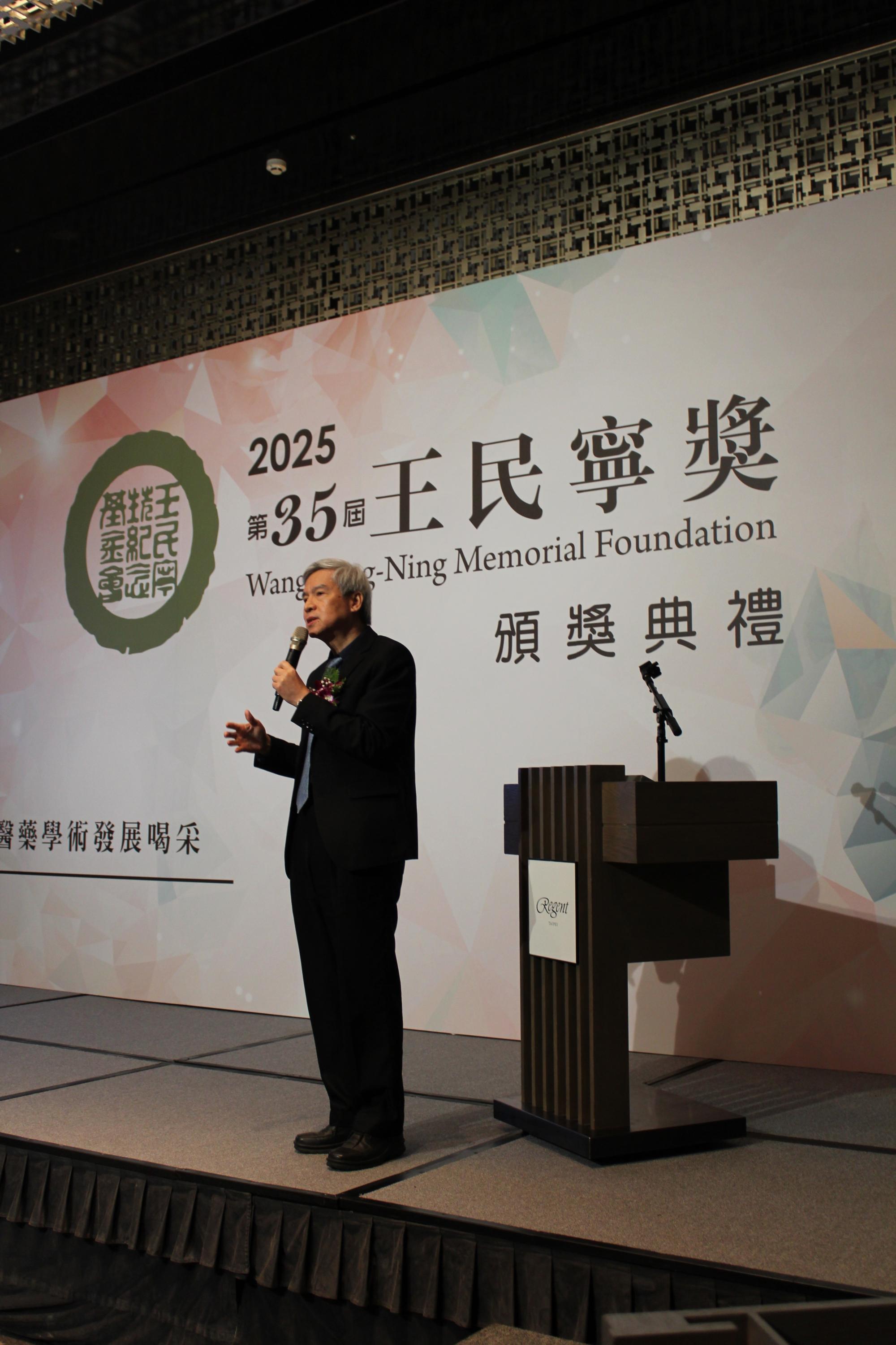 【第35屆王民寧獎頒獎典禮】