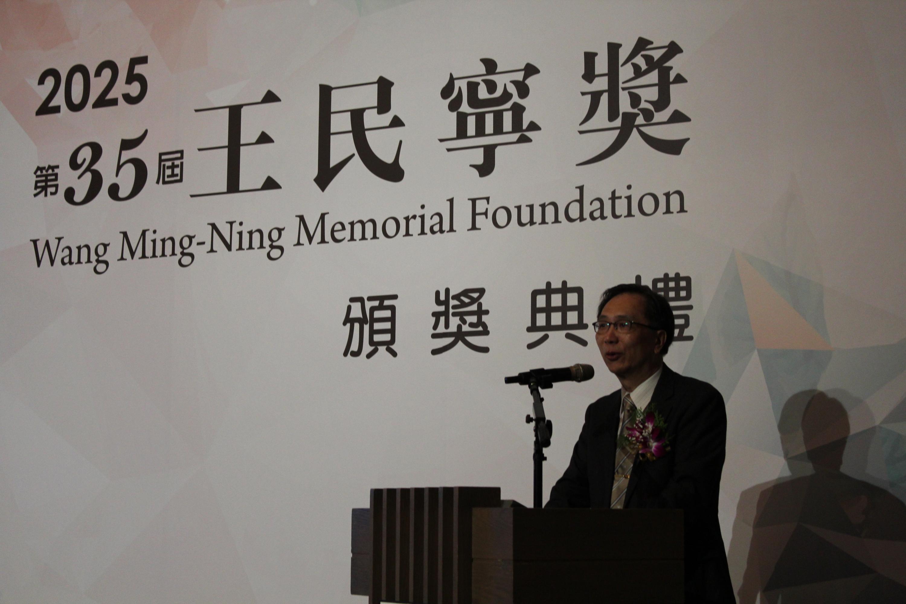 【第35屆王民寧獎頒獎典禮】