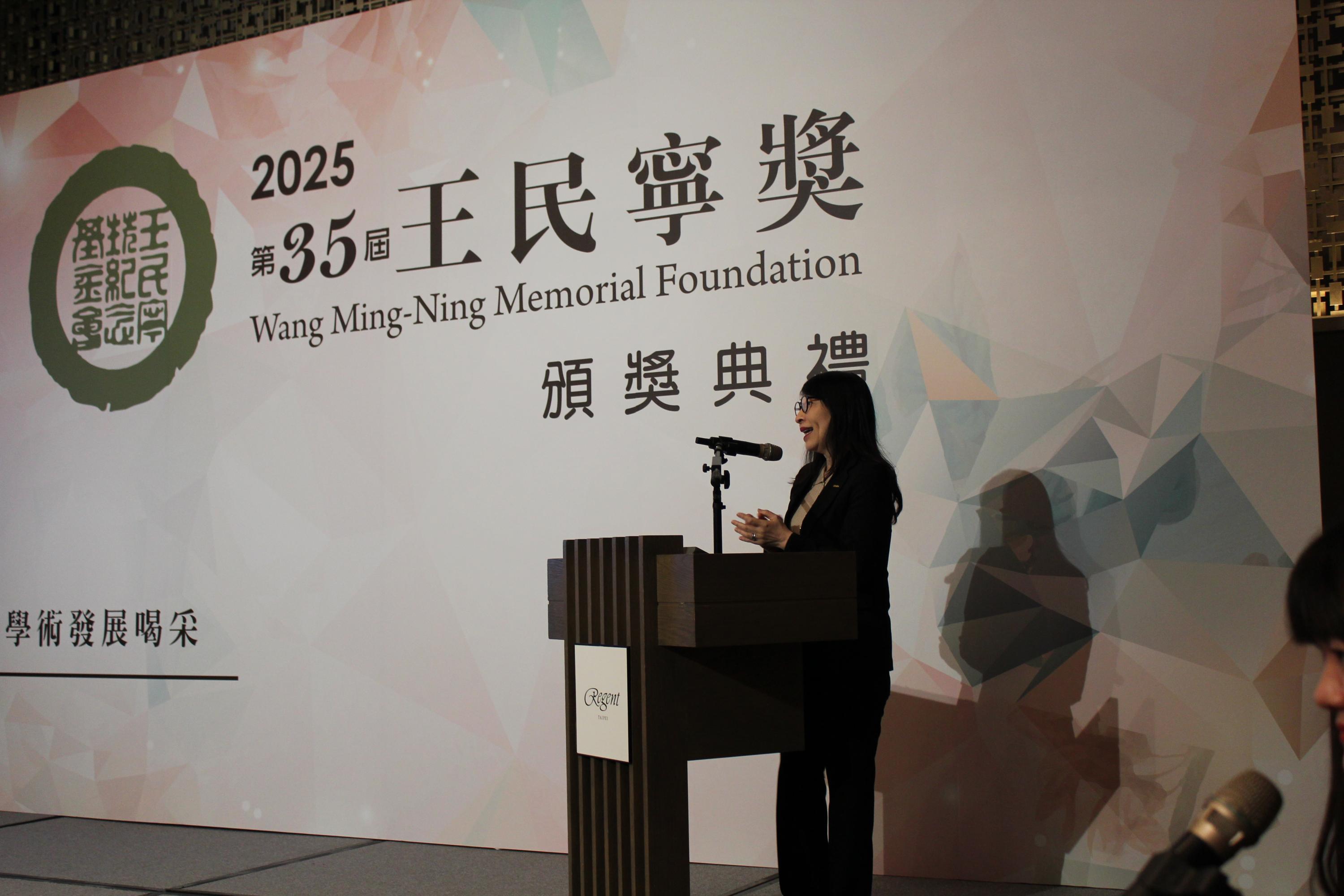 【第35屆王民寧獎頒獎典禮】