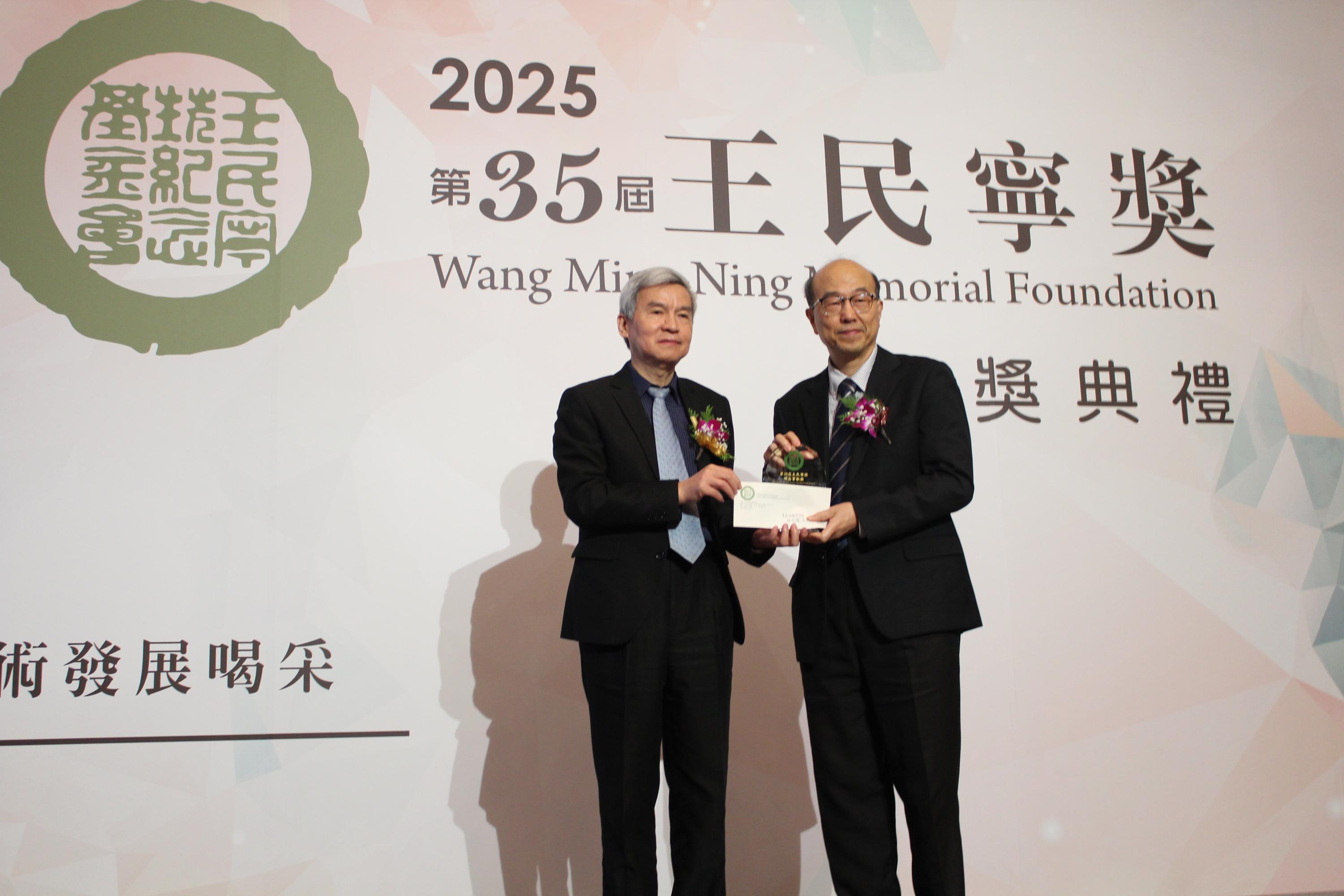 【第35屆王民寧獎頒獎典禮】