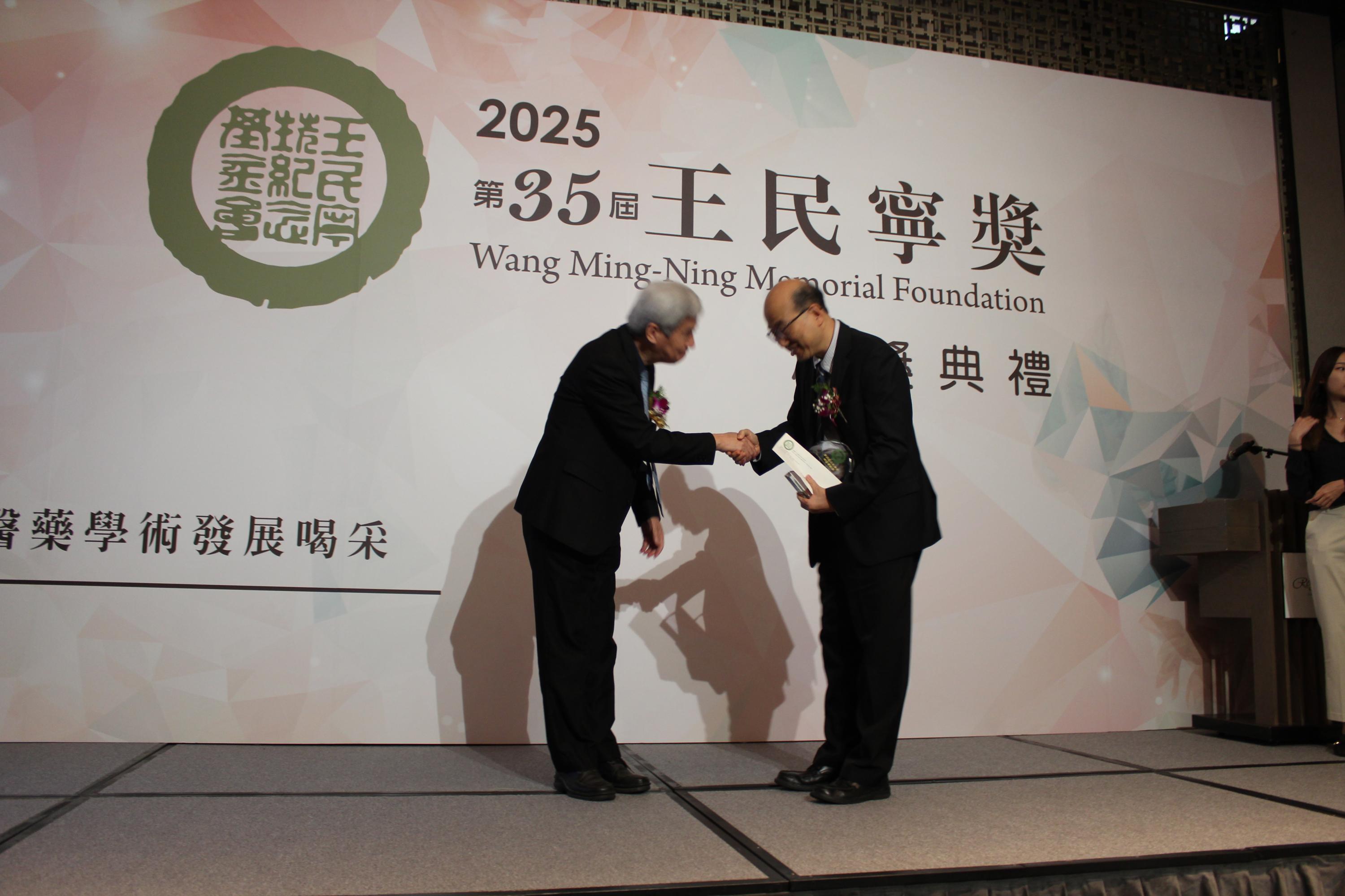 【第35屆王民寧獎頒獎典禮】
