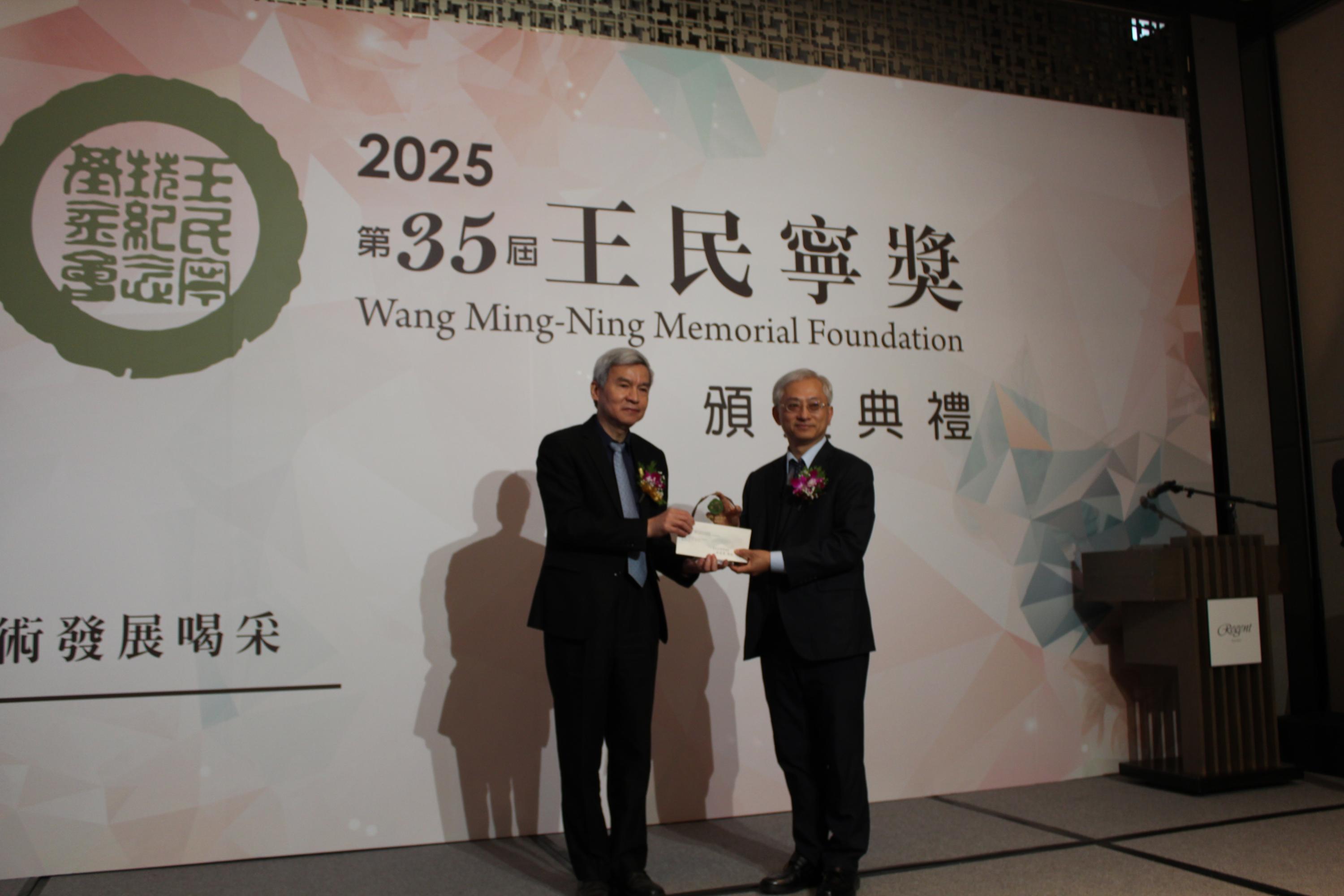 【第35屆王民寧獎頒獎典禮】