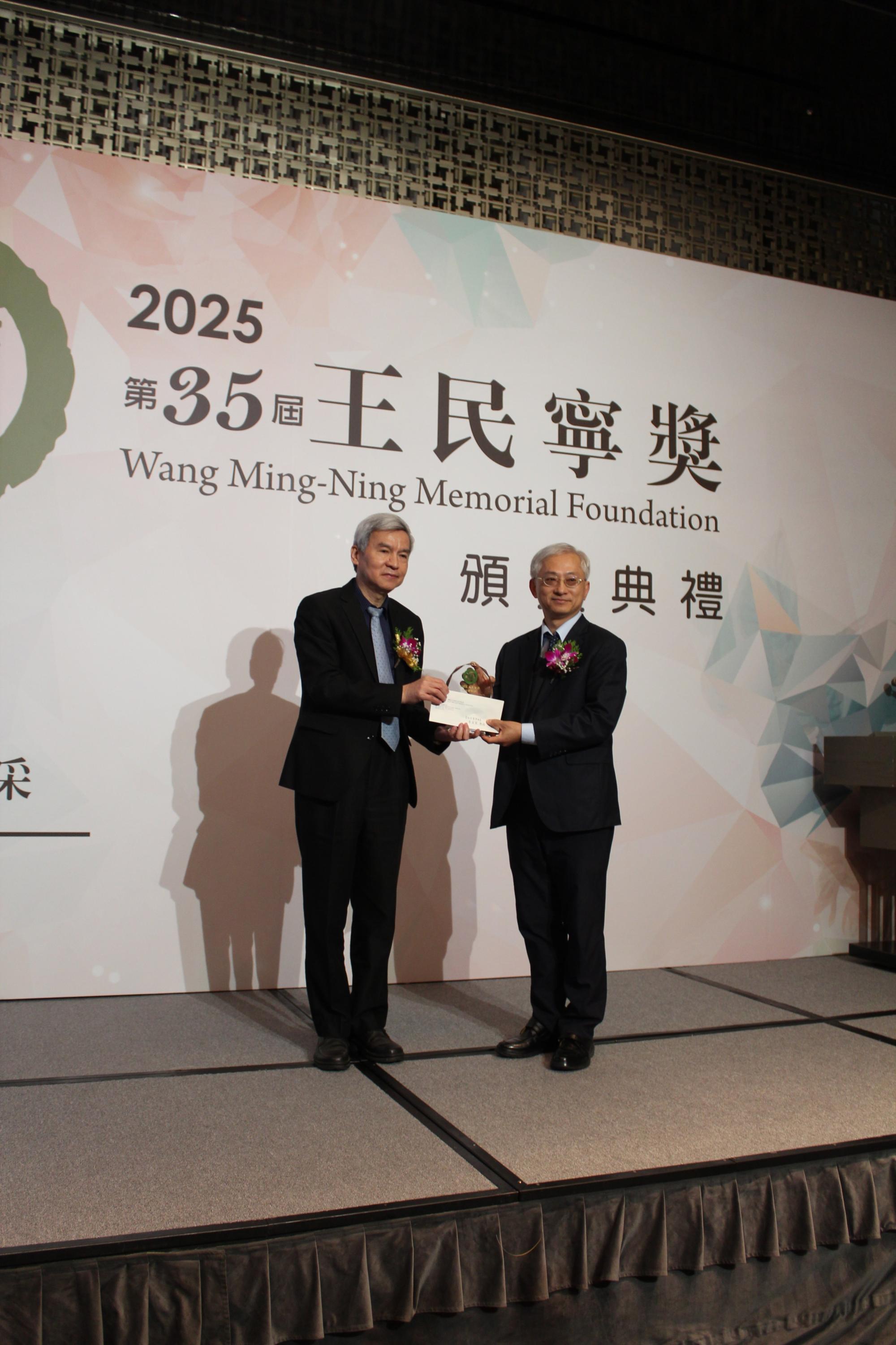 【第35屆王民寧獎頒獎典禮】