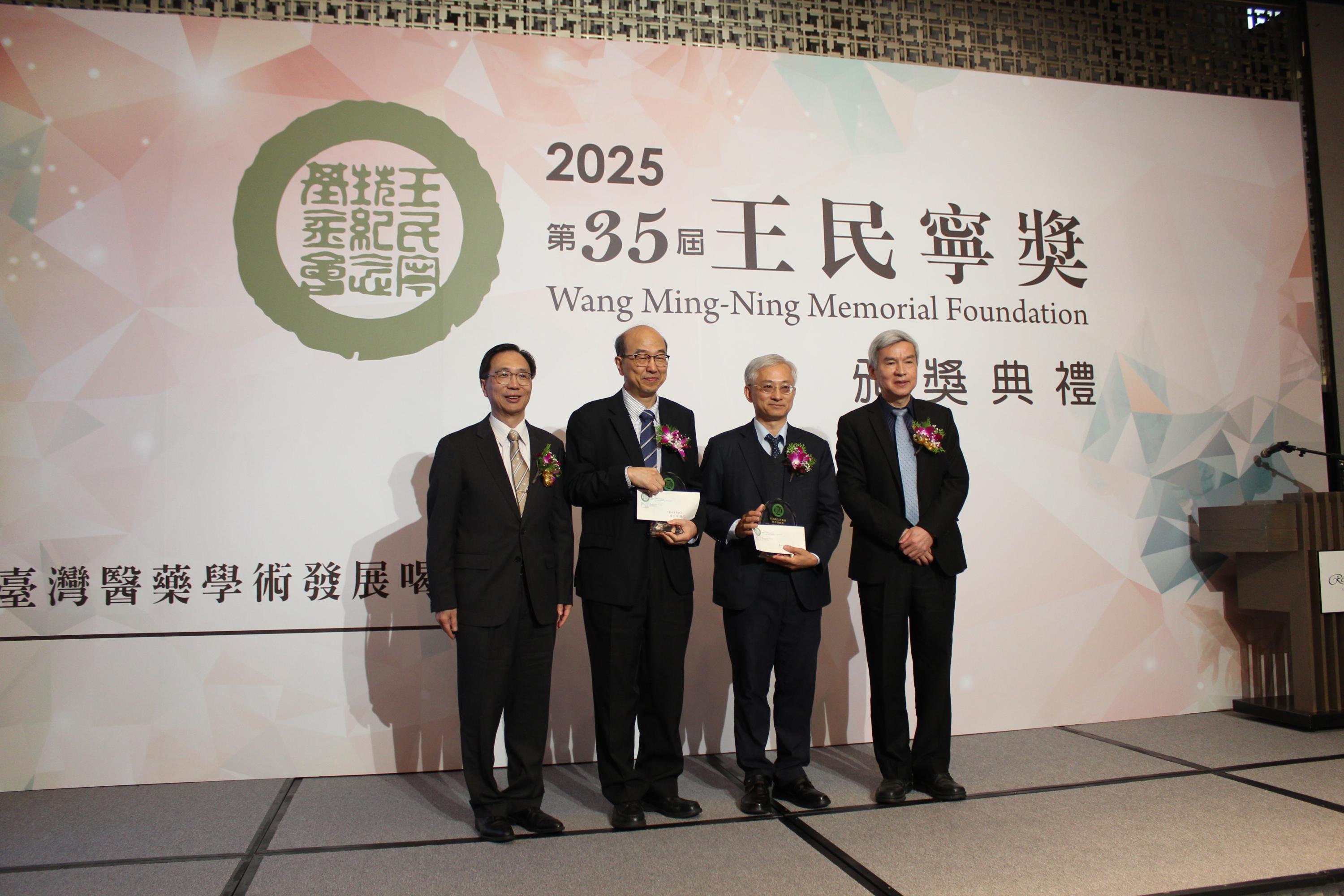 【第35屆王民寧獎頒獎典禮】